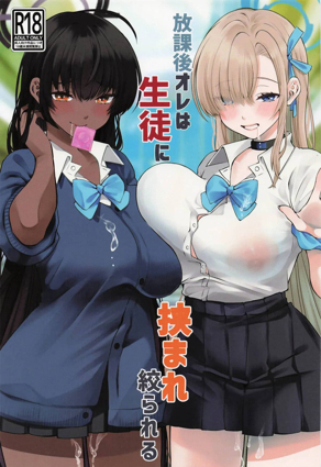 完结漫画：死神